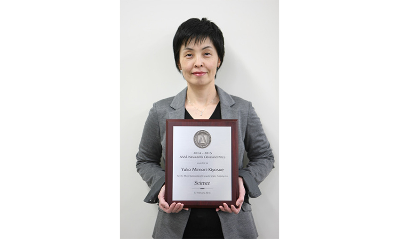 Photo of Yuko Kiyosue with her award